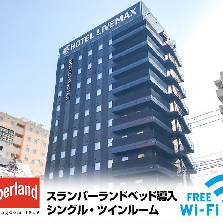 Hotel Livemax Sendai Kokubuncho Экстерьер фото