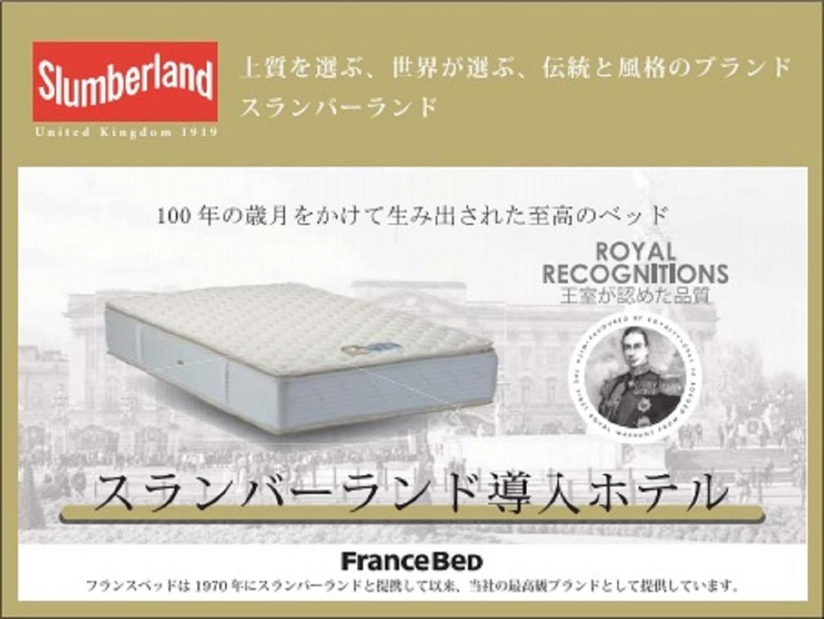 Hotel Livemax Sendai Kokubuncho Экстерьер фото